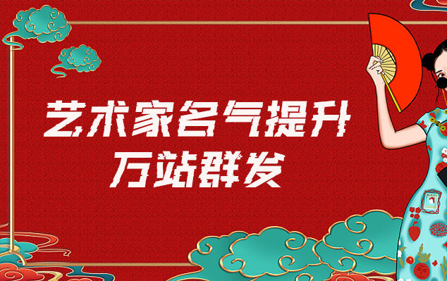 大新县-哪些网站为艺术家提供了最佳的销售和推广机会？